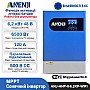 6.2 кВт LiFePO4 Комплект інвертор Anenji Wi-Fi з паралельною функцією + акумулятор LVTOPSUN rack 51.2V 100Ah, рековий