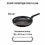 Сковорода TEFAL Easy Clean 24 см