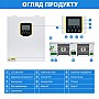 3,5 кВт Гібридний сонячний інвертор Daxtromn Power 24V, MPPT 100A, PV до 500V DC для дому, квартири