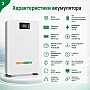 11 кВт LiFePO4 Комплект резервного живлення з Wi-Fi інвертор Daxtromn Power + 51,2V 100Ah акумулятор з LCD-дисплеєм Genix Green
