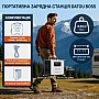 LiFePo4 2009 Вт*г Зарядна станція Datouboss портативна