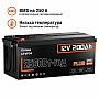 2,5 кВт*год LiFePO4 Комплект резервного живлення Humsienk інвертор 1 кВт + 12V/200Ah акумулятор