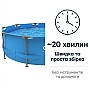 Басейн каркасний Avenli 17798EU, круглий 305 x 76 см, 4383 л
