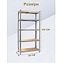 Посилений металевий стелаж Ekspand 180×90×40см 5 полиць (175 кг на полицю) Оригінал