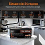 2,5 кВт*год LiFePO4 Комплект резервного живлення Humsienk інвертор 1 кВт + 12V/200Ah акумулятор