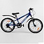 Велосипед Спортивний Corso Pulsar 20 дюймів Shinemax, 4 кольори