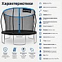 Батут 366 см SportPlus до 150 кг внутрішня сітка синий