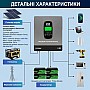1,8 кВт Комплект резервного живлення Інвертор Datouboss + акумулятор 12V/100Ah для будинку, квартири