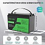 1,8 кВт Комплект резервного живлення Інвертор Datouboss + акумулятор 12V/100Ah для будинку, квартири