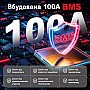 LiFePO4 12V 100 Ah Акумулятор Idzlldi BMS, для для резервного живлення будинку, квартири