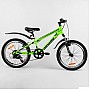 Велосипед Спортивний Corso Pulsar 20 дюймів Shinemax, 4 кольори