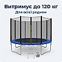 Батут SkyJump 252 см зовнішня сітка + сходи, 8 футів