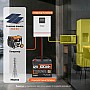 4 кВт*год LiFePO4 Комплект резервного живлення інвертор Humsienk 1 кВт + 12V/314Ah акумулятор CyperOcean