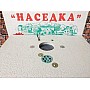 Квочка ІБ-54 автоматичний переворот