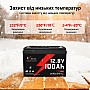 LiFePO4 12V 100 Ah Акумулятор Idzlldi BMS, для для резервного живлення будинку, квартири