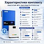 6,2 кВт LiFePO4 Комплект резервного живлення інвертор Anenji Wi-Fi + акумулятор з LCD-дисплеєм та Wi-Fi Genix Green 51.2V 100Ah