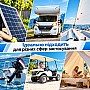 LiFePO4 12V/100Ah Акумулятор Kepworth для резервного живлення будинку, квартири, Вбудована BMS, Bluetooth APP