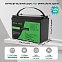 4.2кВа LiFePO4 Комплект резервного живлення інвертор Daxtromn + 2 акумулятора Datouboss 12V 100Ah, BMS, 1280Wh для квартири
