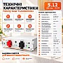 11 кВт LiFePO4 Felicity Комплект резервного живлення: інвертор Anenji + 2 акумулятора 51,2V/100Ah FLA48100UG1 для квартири, офісу