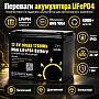 3,5 кВт LiFePO4 Комплект резервного живлення інвертор Daxtromn Power + 2 Акумулятори 12V/100Ah GoKWh Mini для будинку, квартири