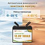 LiFePO4 12V/100Ah Акумулятор FLYFOREE для резервного живлення будинку, квартири, Вбудована BMS, Bluetooth APP