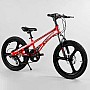 Дитячий спортивний велосипед 20'' Corso Speedline MG 8 кольорів