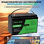 4.2кВа LiFePO4 Комплект резервного живлення інвертор Daxtromn + 2 акумулятора Datouboss 12V 100Ah, BMS, 1280Wh для квартири