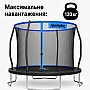 Батут садовий SportPlus СП-Т-305 Blue внутрішня захисна сітка