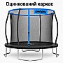 Батут садовий SportPlus СП-Т-305 Blue внутрішня захисна сітка