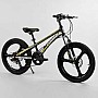 Дитячий спортивний велосипед 20'' Corso Speedline MG 8 кольорів