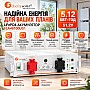 10,24 кВт*год LiFePO4 Felicity Комплект резервного живлення:Гібридний інвертор Daxtromn SC-HFK-5500-48 + 2 акумулятора FLA48100UG1