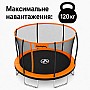 Батут садовий SportPlus СП-Т-305 помаранчевий внутрішня захисна сітка