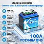 LiFePO4 12V/100Ah Акумулятор Kepworth Mini для резервного живлення будинку, квартири, Вбудована BMS, Bluetooth APP