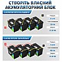 LiFePO4 12V 100Ah Акумулятор Yulongne 1280Wh, 100A, BMS
