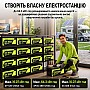 LiFePO4 12V/314Ah Акумулятор CyperOcean з BMS 200 А для систем резервного живлення