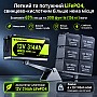 LiFePO4 12V/314Ah Акумулятор CyperOcean з BMS 200 А для систем резервного живлення