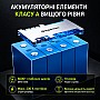 LiFePO4 12V/314Ah Акумулятор CyperOcean з BMS 200 А для систем резервного живлення