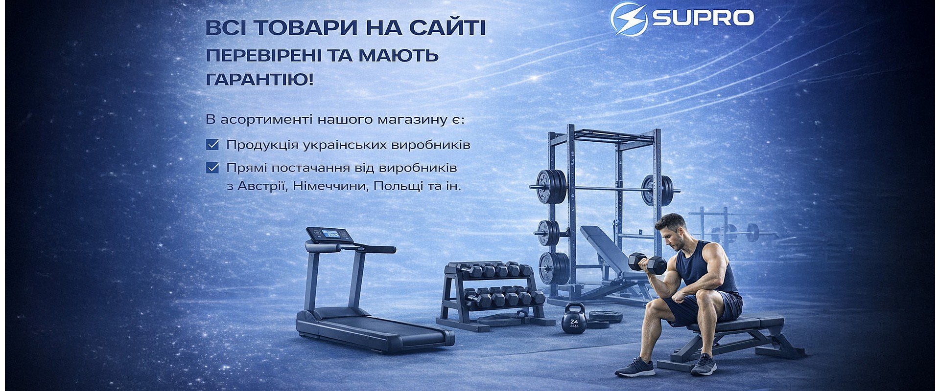 Слайдер 1