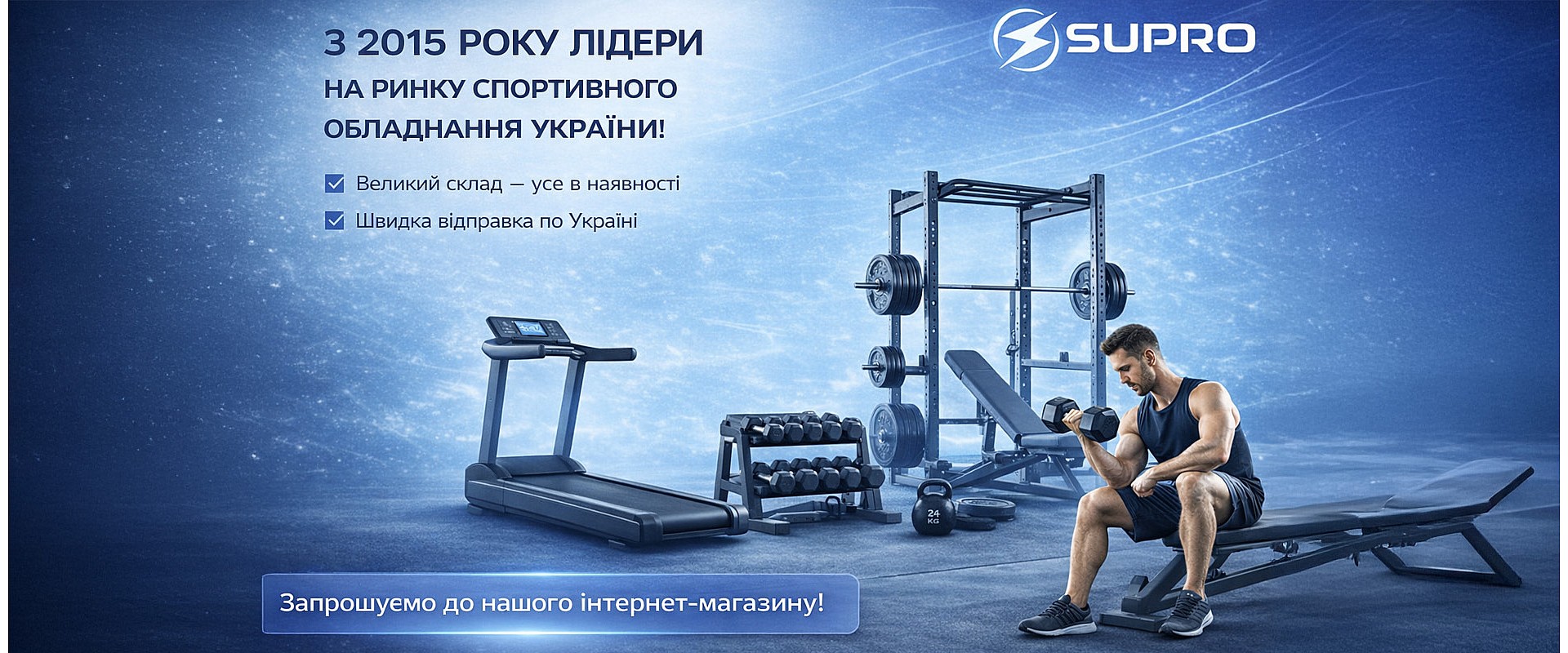 Слайдер 2